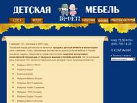IQ-DETI: � ��������